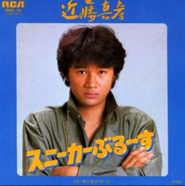 CDソロデビューの画像